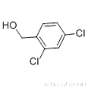 2,4-дихлорбензиловый спирт CAS 1777-82-8